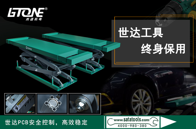 世達(dá)品牌產(chǎn)品